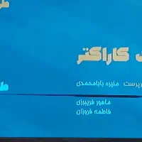 تلویزیون سامسونگ ال ای دی ۴۰اینچ در حدنو