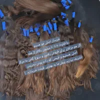 فروشگاه موهای طبیعی از ۷ تا ۱۵۰ سانت