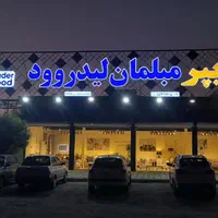 تابلوسازی اقسا‌ط انواع حروف کامپوزیت تابلوساز|خدمات پیشه و مهارت|تهران, بلوار کشاورز|دیوار