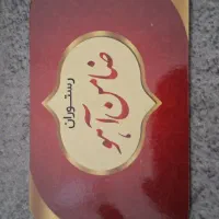 کارگر آقا و خانوم جوان آشنا به کار رستوران