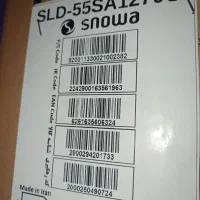 اسنوا۵۵ اینچ پنل شکسته