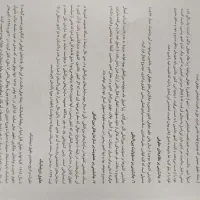 تایپیست و چاپگر