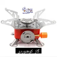 تراول ماگ/قمقمه/بطری/فلاسک|ظروف نگهدارنده، پلاستیکی، یک‌بارمصرف|کرمانشاه, |دیوار