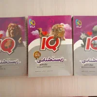 کتاب تست تمامی دروس کنکور+کنکوریوم