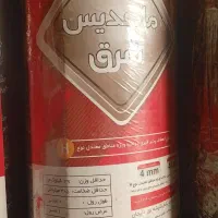 ایزوگام