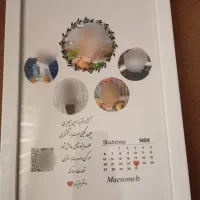 تابلو موزیکال