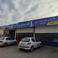 فروش مغازه ۴۴ متری در خین عرب
