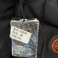 کاپشن خارجی|لباس|علیآباد کتول, |دیوار