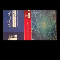 کتاب انسانی
