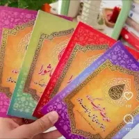 انواع کتاب دعا عمده مناسب وقف و چاب برای اموات|کتاب و مجله مذهبی|قم, چهار مردان|دیوار