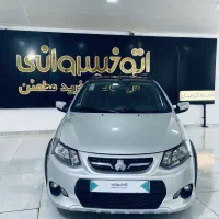 کوییک اتومات آر پلاس/اتوخسروانی شعبه کرمان