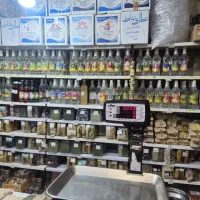 همکار برای عطاری ، شاگرد عطاری