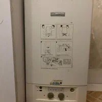 پکیج بوش آلمان