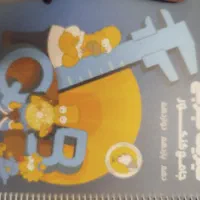 کتاب QB