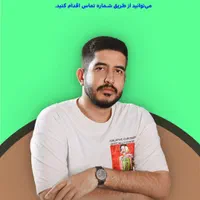 آموزش طراحی سایت ، سئو و دیجیتال مارکتینگ|خدمات آموزشی|تهران, میدان ولیعصر|دیوار