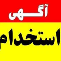 نیروی انبار