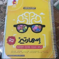 فروش کتاب هوش ششم اسمارتیز