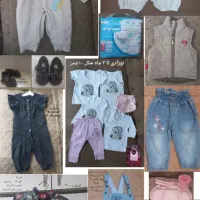 لباس بچه زمستانه،اسپورت،مجلسی راحتی نوزادی تا۳ سال