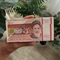 بسته ۱۰۰ تایی اسکناس مناسب کلکسیون