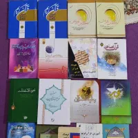 یه سری کتاب