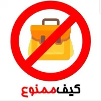 جذب معلم مقطع دبستان