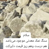 استخدام نیروی کار اقا