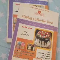 کتاب های مخصوص امتحان فنی حرفه ای