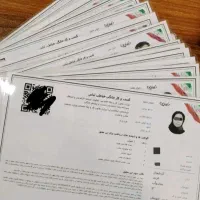 جواز کسب خانگی ۵۰۰تومن