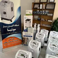 دستگاه اکسیژن ساز