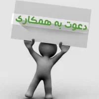 کارگر ماهر چاقو کار و قطعه بند