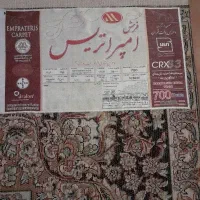 فرش امپراتیس