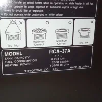 بخاری نفتی تویوست ژاپنی اصل|بخاری، هیتر، شومینه|زابل, |دیوار