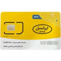 سیم کارت رُنـد