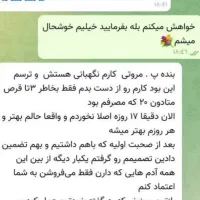 فقط در 3 روز|گردهمایی و همایش|اصفهان, شاهزاده ابراهیم|دیوار