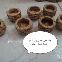 حراج.درختچه.جاشمعی.تابلو.ظروف استیل و ملامین|حراج|پرند, فاز ۳|دیوار