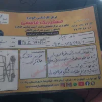 خودرو|خودرو سواری و وانت|تبریز, |دیوار