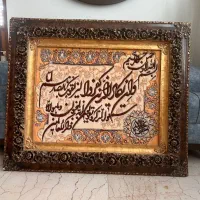 تابلوفرش دست باف|تابلو فرش|تهران, نیروی دریایی|دیوار