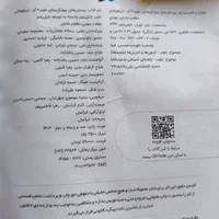 کتاب تست علوم نهم تیزهوشان|کتاب و مجله آموزشی|تهران, شهرک طالقانی|دیوار