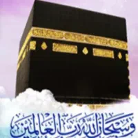 فروش حج تمتع