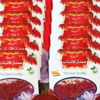پخش عمده زعفران قائنات|خوردنی و آشامیدنی|بوشهر, |دیوار