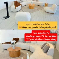 جشنواره|مبلمان خانگی و میز عسلی|گرگان, |دیوار