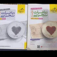 کتاب تست کمک درسی کنکوری