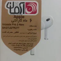 ایر پاد آخرین مدل