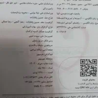 انگلیسی ۳ ماجراهای من و درسام|کتاب و مجله آموزشی|تهران, فلسطین (میدان انقلاب)|دیوار