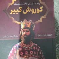 اکانت dls25خیلی خوب ودیسک کتاب کوروشps4توضیحات|کنسول، بازی ویدئویی و آنلاین|اصفهان, کوی گلزار|دیوار