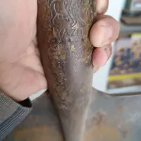 بیل نو یزد