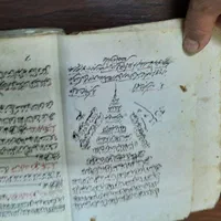 کتاب مذهبی|کتاب و مجله مذهبی|اصفهان, آفاران|دیوار