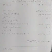 منزل-ویلایی-ورودی-مجزا