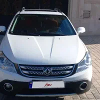 اچ سی کراس مدل ۹۶