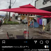 سایبان برتر|خدمات پیشه و مهارت|رشت, کوی امام رضا|دیوار